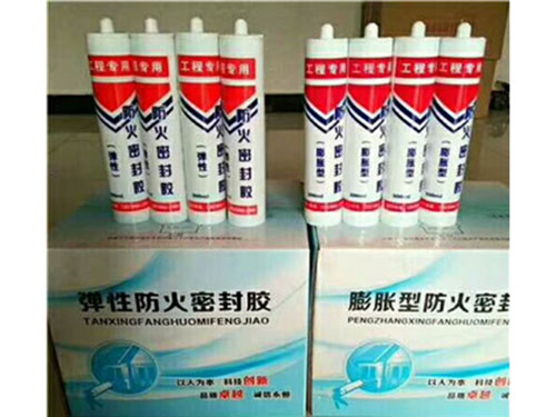 防火密封胶