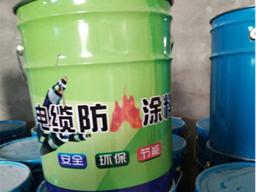 电缆防火涂料